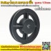 มู่เล่สำหรับมอเตอร์ แปรงถ่าน รูแกน 17mm ขนาด 6" - Pulley (มูเล่) ::::: ราคาโปรโมชั่น 390 บาท :::::